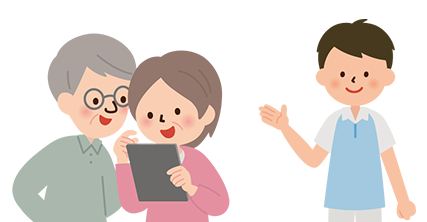 医療保険と実費（自由診療）